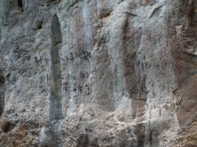 รอยขีดเขียนทับภาพเขียนสีก่อนประวัติศาสตร์ ภาพเขียนสีกลุ่มที่ 6<br>