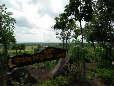 <br>สภาพทั่วไปบนเขาภูพานคำ บริเวณสวนรุกขชาติลุ่มน้ำพอง (โสกแต้) ที่ปรากฏภาพเขียนสี “ถ้ำลายมือ 3”