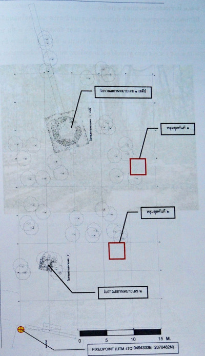 <br>ผังบริเวณของโบราณสถานกู่ผีบ้า (ร้าง) หมายเลข 1  (ที่มา : สำนักศิลปากรที่ 8 เชียงใหม่. โครงการขุดค้นขุดแต่งทางโบราณคดีเพื่อการอนุรักษ์กลุ่มโบราณสถานวัดร้างในเขตอรัญญิกเมืองเชียงใหม่รายงานการขุดค้นขุดแต่งวัดกู่ผีบ้าร้าง ตำบลสุเทพ อำเภอเมือง จังหวัดเชียงใหม่ โดย ห้างหุ้นส่วนจำกัด ช่างรุ่งคอนสตัคชั่น. เอกสารอัดสำเนา, 2554.)