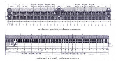 <br>ภาพลายเส้นด้านหน้าและด้านหลังของตึกแถวริมถนนหน้าพระลาน เขียนเมื่อ พ.ศ.2543 (ที่มา : โครงการปรับปรุงฟื้นฟูตึกแถวบริเวณถนนหน้าพระลาน สำนักงานทรัพย์สินส่วนพระมหากษัตริย์)
