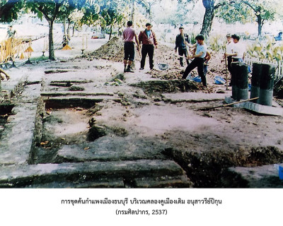 การขุดค้นกำแพงเมืองธนบุรีหลังอนุสาวรีย์หมู ปี 2537<br>การขุดค้นกำแพงเมืองธนบุรีหลังอนุสาวรีย์หมู ปี 2537 (ที่มา: https://thonburiart.dru.ac.th/great-wall-of-thonburi.html#gallery-4)