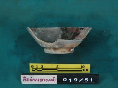 เครื่องปั้นดินเผาประเภท Porcelain (กลุ่มโบราณคดีใต้น้ำ 2564)<br>